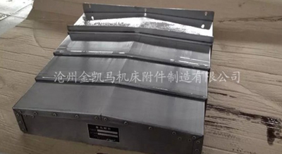 沧州金凯马帮您解答如何正规使用导轨防护罩